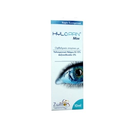 HYLOPAN Max Eye Drops Οφθαλμικές Σταγόνες 10ml