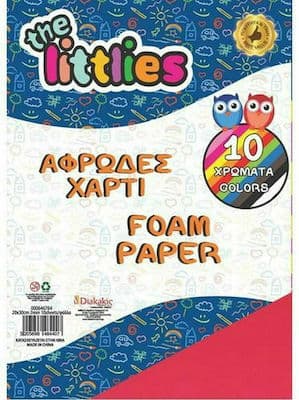 ΑΦΡΩΔΗ ΦΥΛΛΑ 20Χ30 ΣΕΤ 10ΦΥΛΛΑ 2mm THE LITTLIES