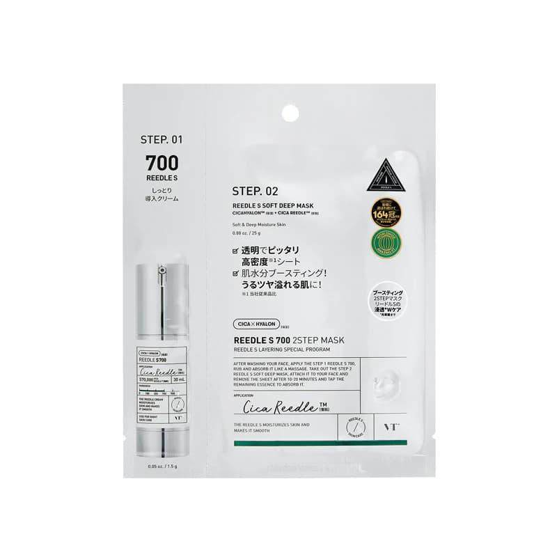 VT Cosmetics - Reedle shot 700 2-step mask - Μάσκα 2 βημάτων με τεχνολογία μικροβελόνων
