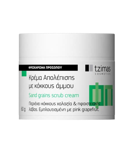 Κρέμα Aπολέπισης με κόκκους άμμου 60gr